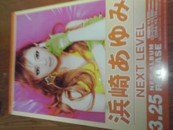 NEXT LEVEL (Album) | Ayumi Hamasaki Wiki | Fandom