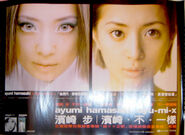 Ayumix-twposter.jpg (57 KB) Poster advertisement (Taiwan)