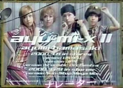 Ayu-mi-x II Series | Ayumi Hamasaki Wiki | Fandom