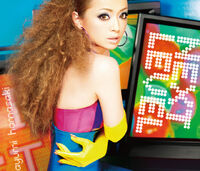 Next Level (Ayumi Hamasaki album) - Wikipedia