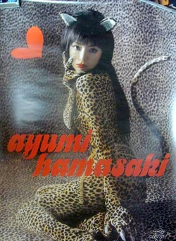 Duty (Album) | Ayumi Hamasaki Wiki | Fandom