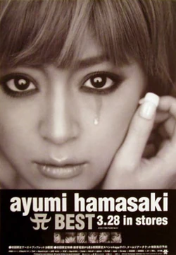A BEST | Ayumi Hamasaki Wiki | Fandom