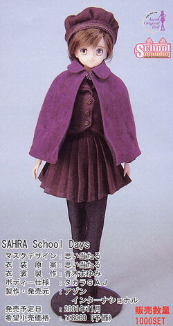 School Days Sahra | Azone International Wiki | Fandom