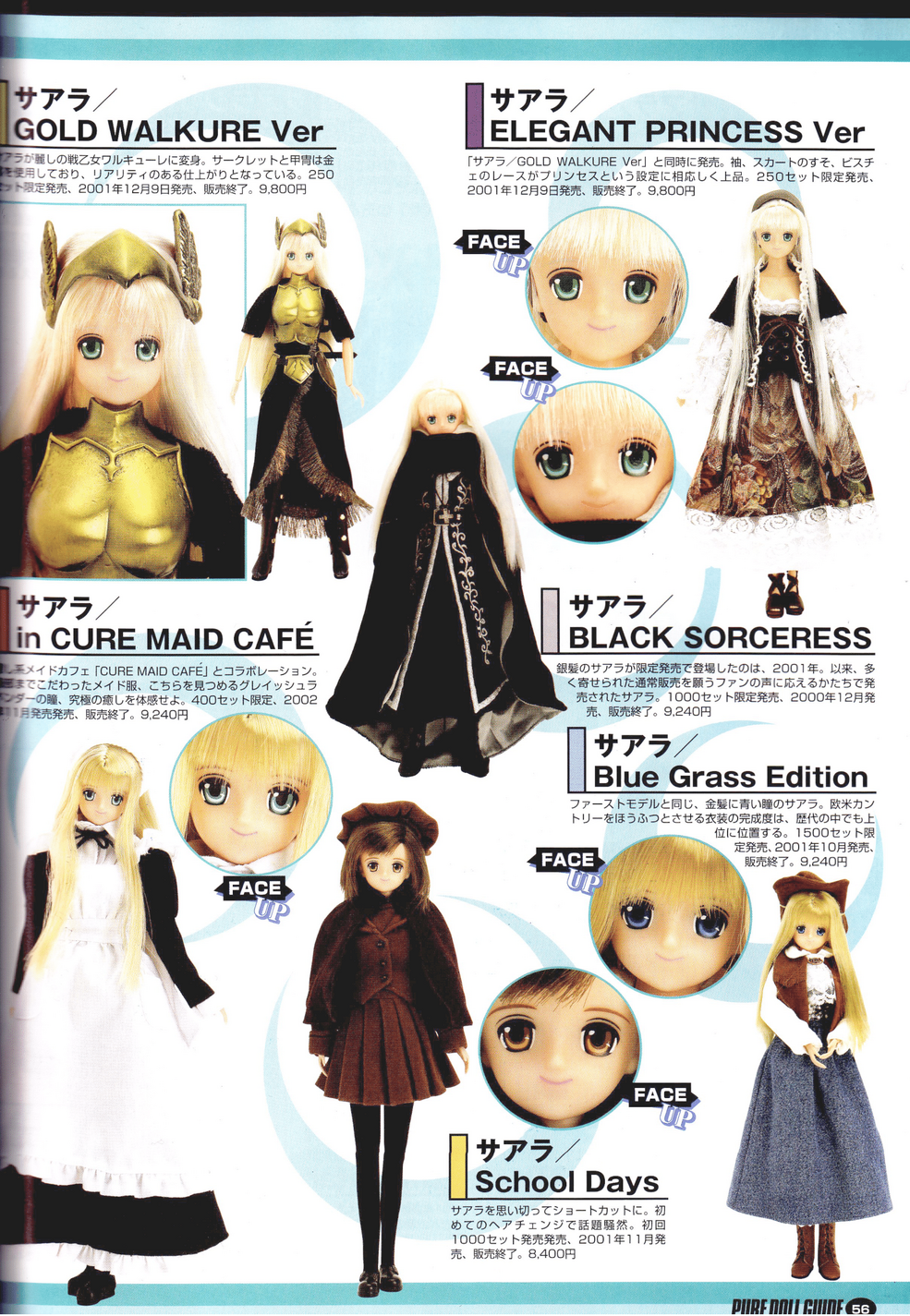 985?cb=20210228020426