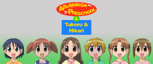 Azumanga Preschool And Takeru And Hikari Poster Art.png