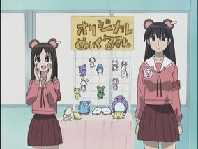 Wallaby Chapter 6, Azumanga Daioh Wiki