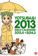 Daily 2013 calendar