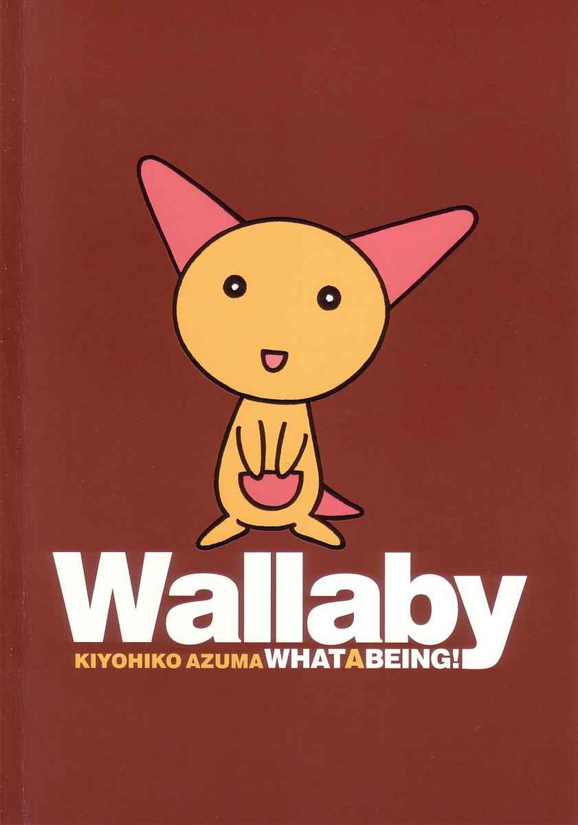 Wallaby Chapter 6, Azumanga Daioh Wiki