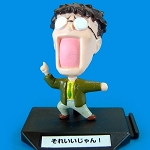 Kimura figure