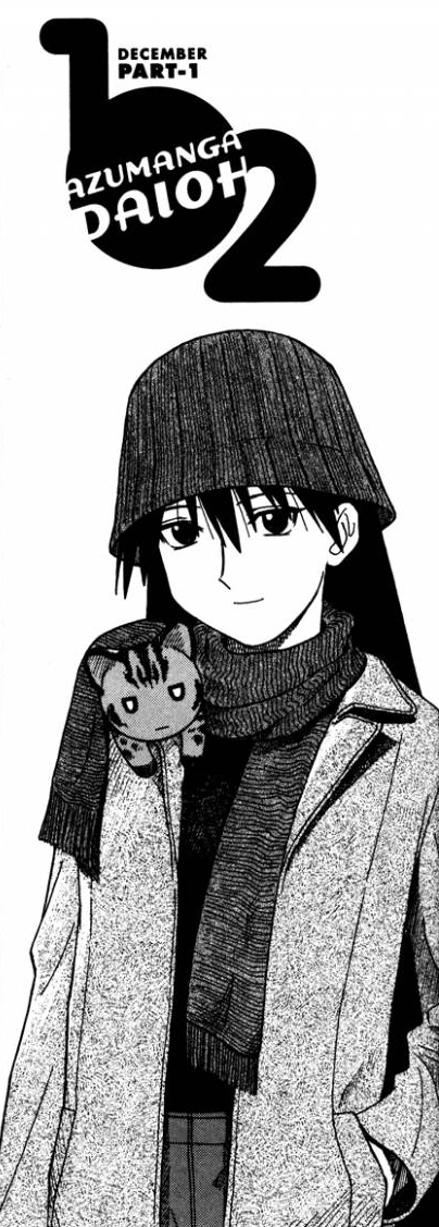 azumanga daioh sakaki and maya