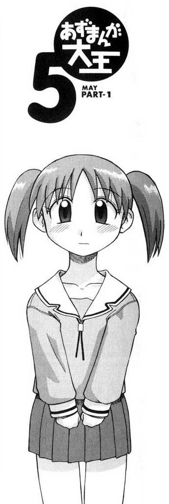 Wallaby Chapter 6, Azumanga Daioh Wiki