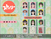 Azumanga Donjyara Daioh Character Selection Screen