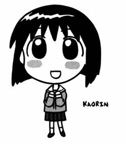 AZUMANGA-DAIOH Character CD Series Vol.8 Kaorin | LACM-4072
