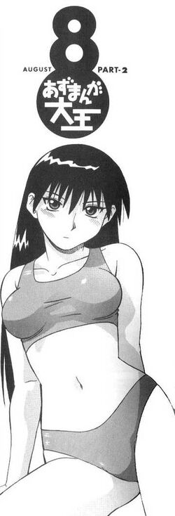 Wallaby Chapter 6, Azumanga Daioh Wiki