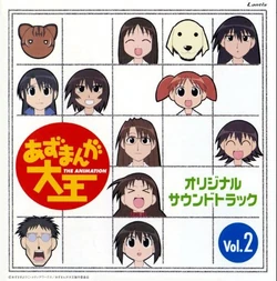 Original Soundtrack Vol. 2 | Azumanga Daioh Wiki | Fandom