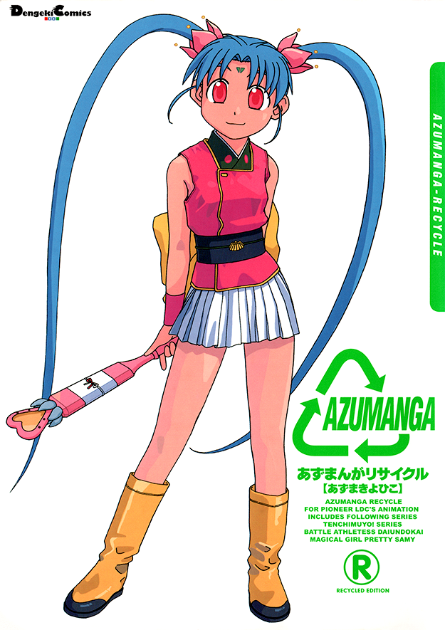Azumanga Recycle | Azumanga Daioh Wiki | Fandom
