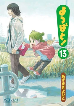 Yotsuba&! Volume 13 | Azumanga Daioh Wiki | Fandom