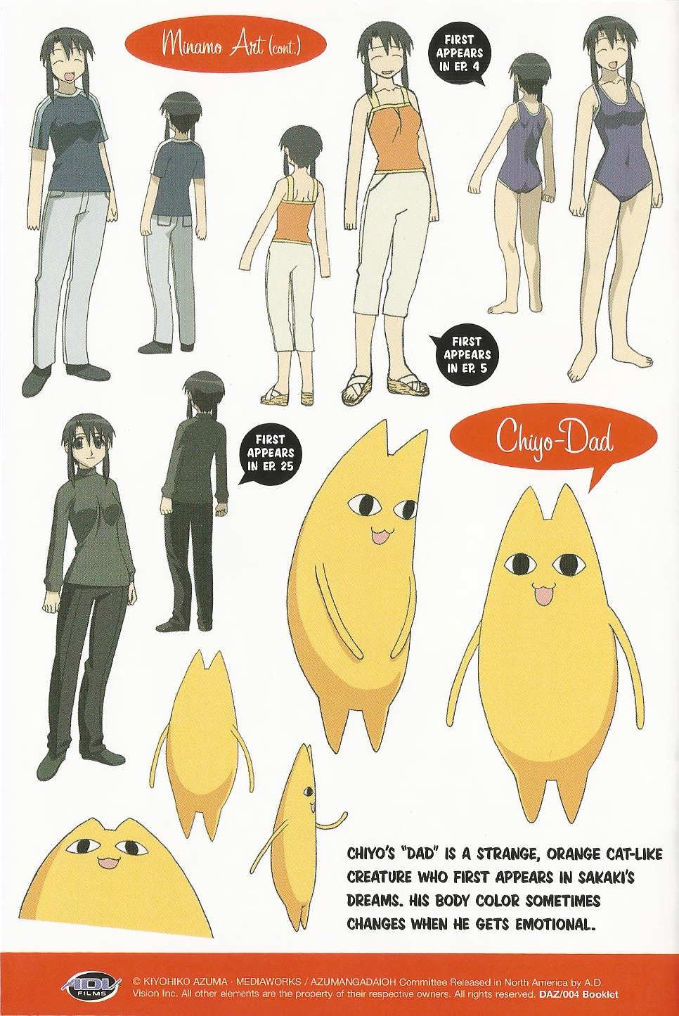 Chiyo Chichi Azumanga Daioh Wiki Fandom Chiyo Chichi Azumanga Daioh Wiki Fandom