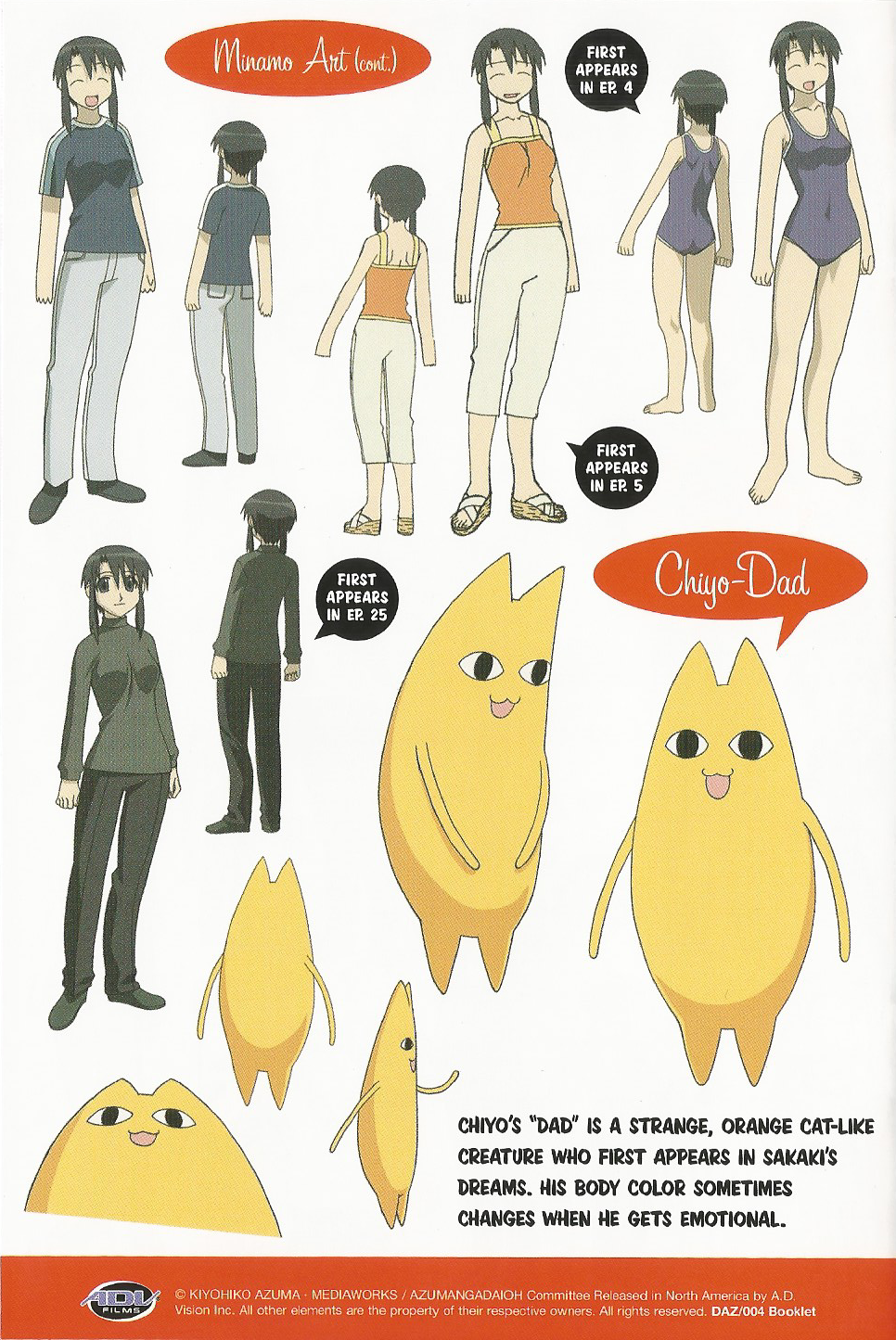 Chiyo Chichi Azumanga Daioh Wiki Fandom