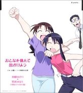 Character CD Vol. 7 Yukari Tanizaki & Minamo Kurosawa