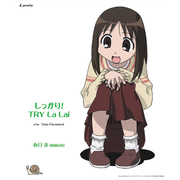 Ayumu Kasuga (Osaka) "Firmly TRY La Lai"