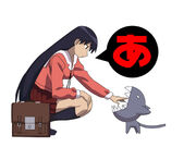 Sakaki bit by Kamineko