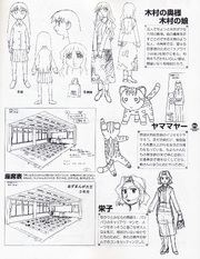 AD Visual Book Scan 9
