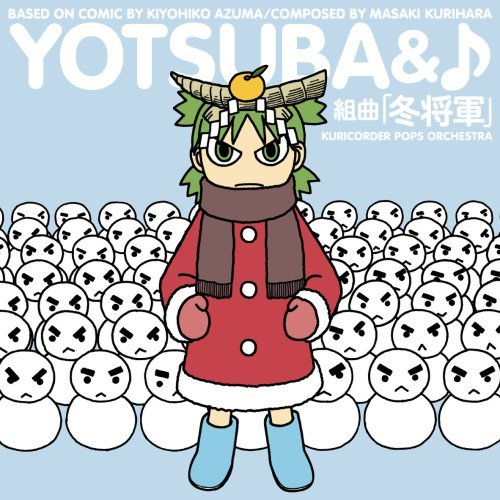 Yotsuba&♪ Music Suite (General Winter) | Azumanga Daioh Yotsuba&♪ Music Suite (General Winter) | Azumanga Daioh