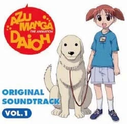 azumaxさま おまとめ品 Vintage Bandai Azumanga Daioh Swing Vol 3 Complete 6pc Set Anime