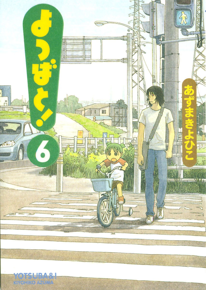 Yotsuba&! Volume 06 | Azumanga Daioh Wiki | Fandom