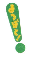 Yotsuba logo