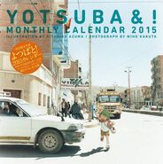 Monthly 2015 calendar