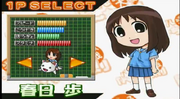 Azu-Race Character Select Screen HQ