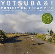 Monthly 2012 calendar