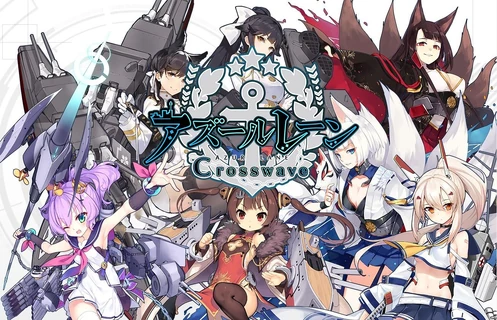 Azur Lane: Crosswave Wiki