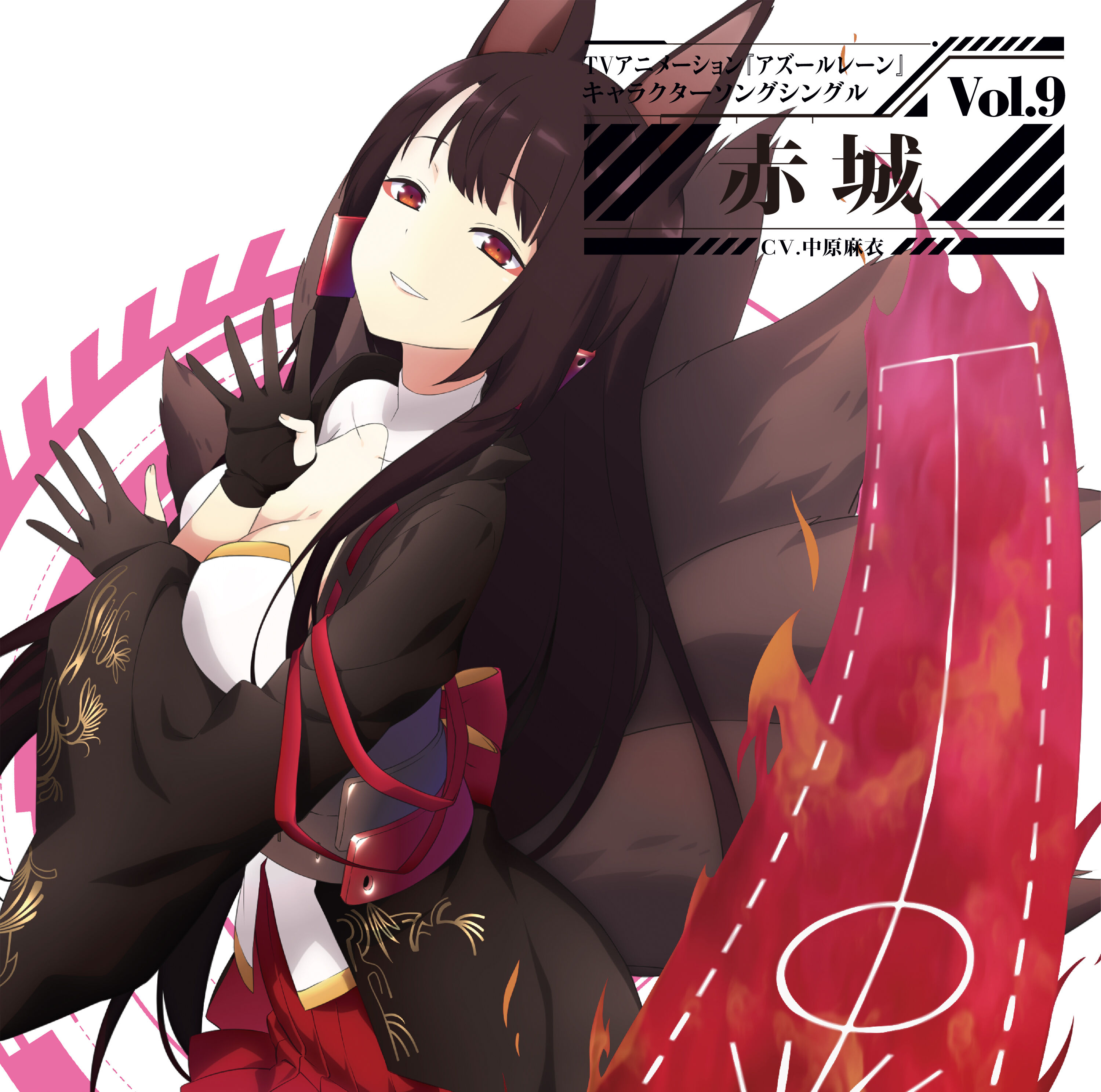 Character Song Single Volume 9 Akagi Azur Lane Wiki Fandom Character Song Single Volume 9 Akagi Azur Lane Wiki Fandom