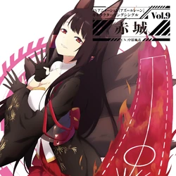 Category Character Songs Azur Lane Wiki Fandom Category Character Songs Azur Lane Wiki Fandom