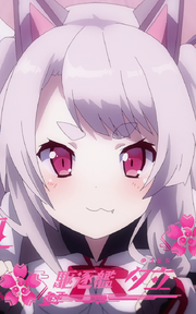 Yuudachi intro.png