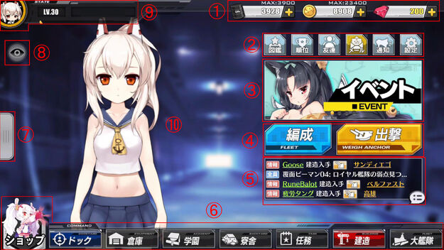 Main Menu Azur Lane Wiki Fandom