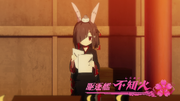 Shiranui intro