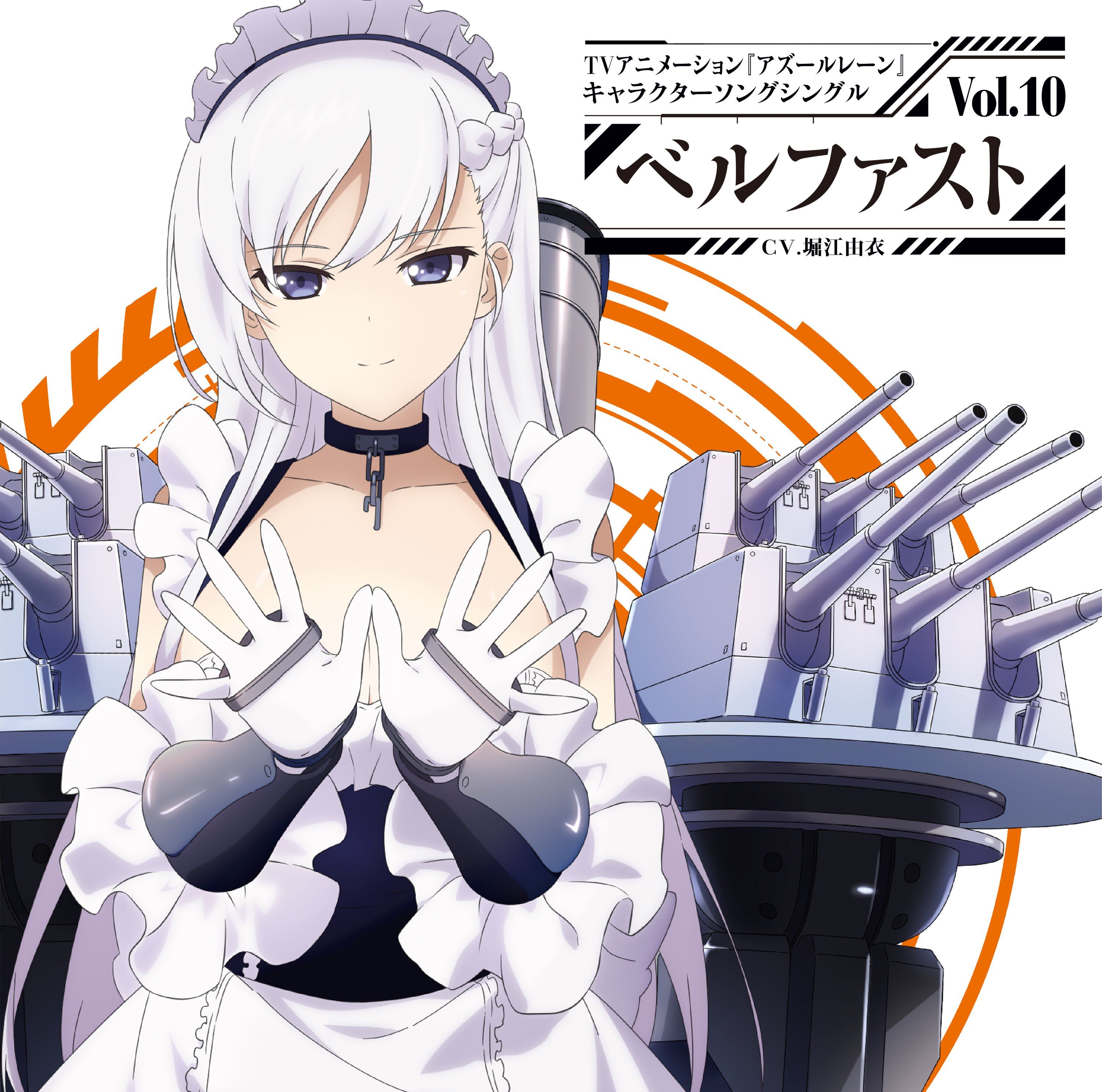 Character Song Single Volume 10 Belfast Azur Lane Wiki Fandom