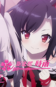 Shigure intro