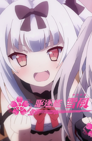 Yukikaze intro