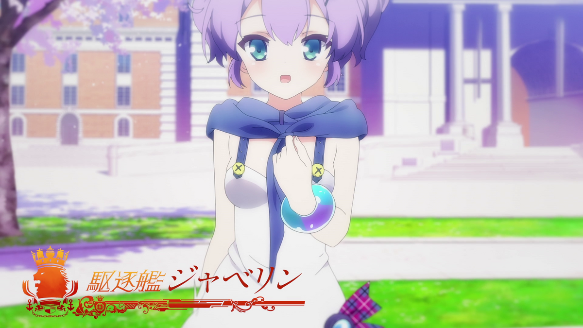 Javelin Azur Lane Wiki Fandom