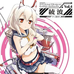Category Character Songs Azur Lane Wiki Fandom Category Character Songs Azur Lane Wiki Fandom