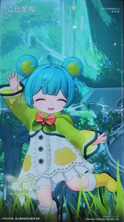 Cocco | Azur Promelia Wiki | Fandom