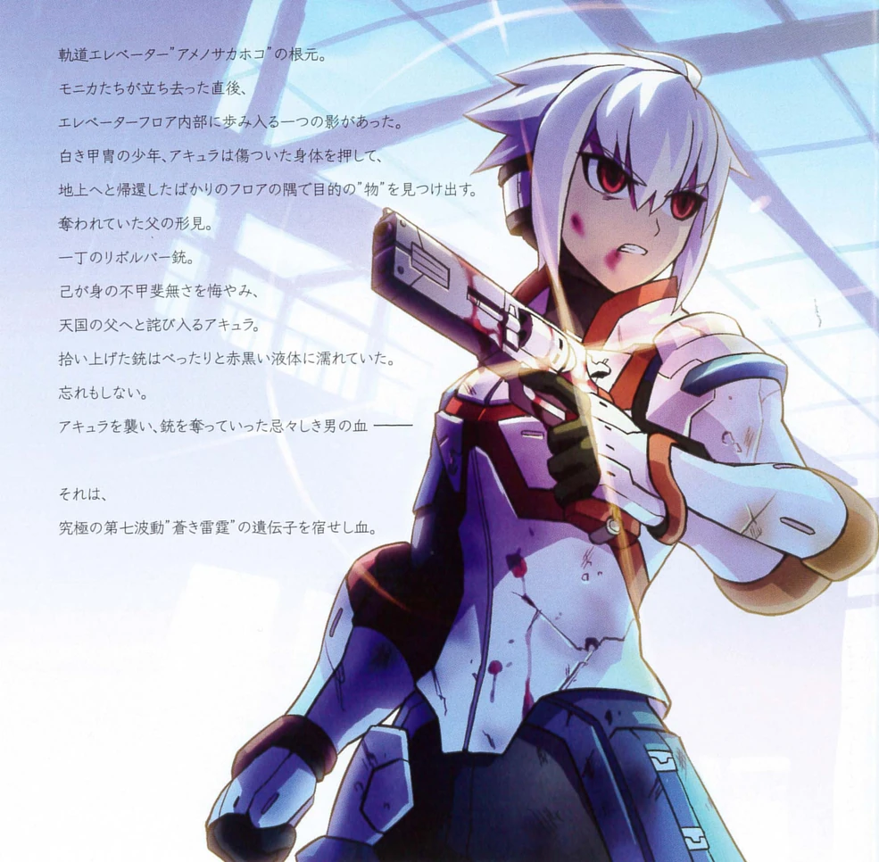 個人装備 bring-out-myself. Copen 