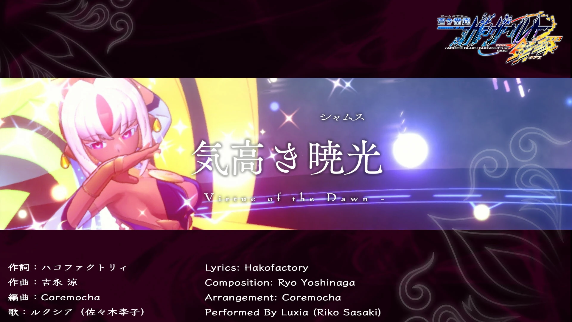 アイドルズ　ブルータリズム Shin's Music DUMBLOID B Boost 335 Special Blue hammer シンズ
