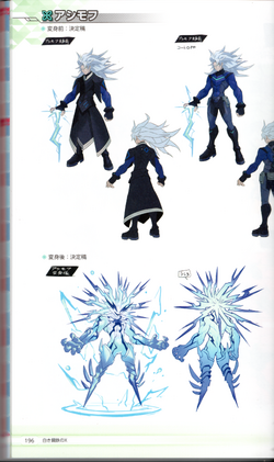 Demerzel | Azure Striker Wiki | Fandom Demerzel | Azure Striker Wiki | Fandom
