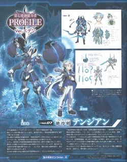 コーリングノヴァ メルティウス DLG1 ウルトラ 英語版 英語版 ROTA-EN098 Fire King Courtier Ulcanix 炎王妃